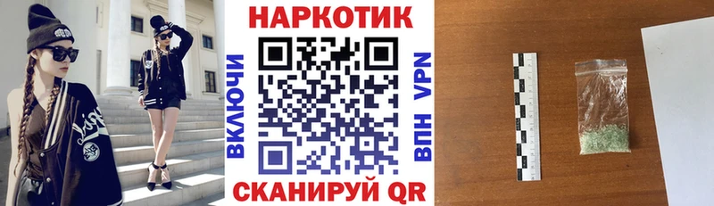 Купить Каннабис  МЕФ  ГЕРОИН  ГАШИШ  СОЛЬ  Каспийск