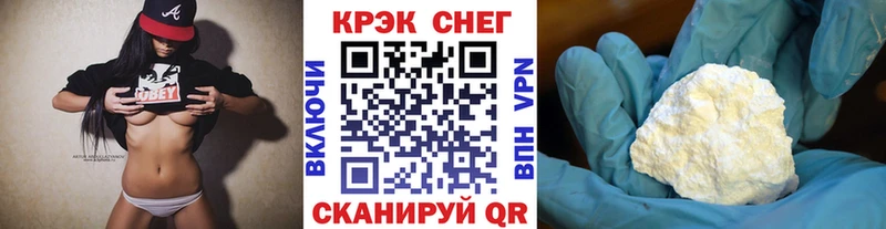 Купить закладки  Каспийск  Cocaine VHQ