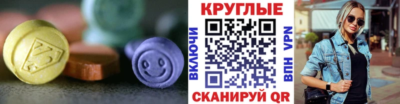 Купить закладки  Каспийск  Экстази бентли 