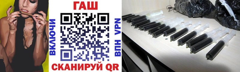 Купить закладки  Каспийск  ГАШ хэш 