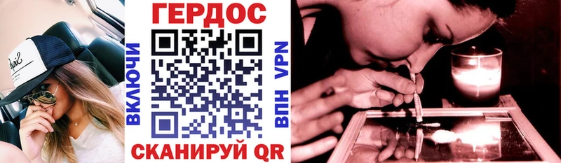 ГЕРОИН герыч  Купить закладки  Каспийск 