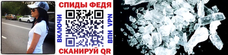 Первитин кристалл  Купить закладки  Каспийск 