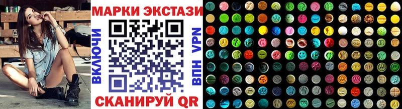 Купить  Каспийск  Марки N-bome 1,5мг 