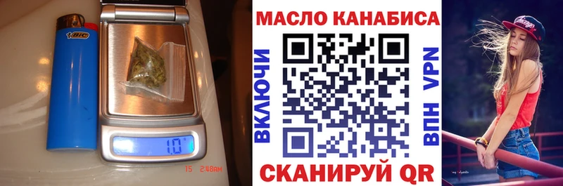 Купить  Каспийск  Дистиллят ТГК жижа 