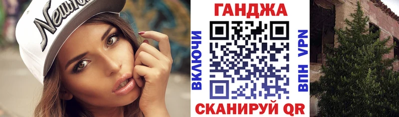 Купить закладки  Каспийск  Канабис THC 21% 